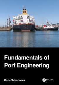 港湾工学の基礎（テキスト）<br>Fundamentals of Port Engineering