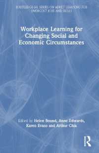 転換期の社会経済環境下の職場学習<br>Workplace Learning for Changing Social and Economic Circumstances (Routledge-ial Series on Adult Learning for Emergent Jobs and Skills)