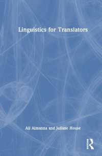 翻訳者のための言語学<br>Linguistics for Translators