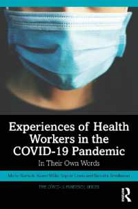 COVID-19パンデミック下の医療従事者の経験<br>Experiences of Health Workers in the COVID-19 Pandemic : In Their Own Words (The Covid-19 Pandemic Series)
