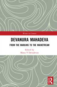 Devanura Mahadeva : The Prose of Alterity (Writer in Context)