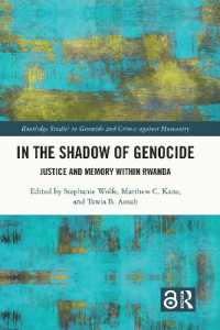 ルワンダ虐殺と正義と記憶<br>In the Shadow of Genocide : Justice and Memory within Rwanda (Routledge Studies in Genocide and Crimes against Humanity)