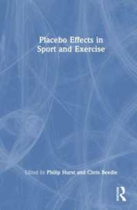 スポーツ・エクササイズにおけるプラセボ効果<br>Placebo Effects in Sport and Exercise