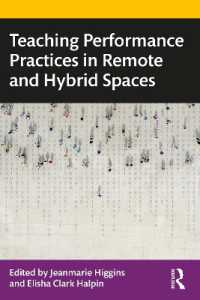 リモート／ハイブリッド空間におけるパフォーマンス実践の教育<br>Teaching Performance Practices in Remote and Hybrid Spaces