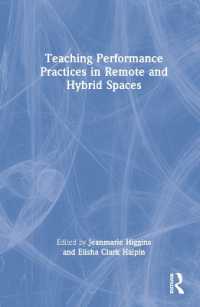 リモート／ハイブリッド空間におけるパフォーマンス実践の教育<br>Teaching Performance Practices in Remote and Hybrid Spaces
