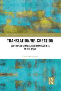 Translation/re-Creation : Southwest Chinese Naxi Manuscripts in the West (Routledge Studies in Chinese Comparative Literature and Culture)
