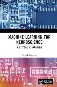 神経科学のための機械学習<br>Machine Learning for Neuroscience : A Systematic Approach