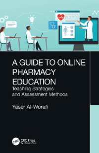 オンライン薬学教育ガイド<br>A Guide to Online Pharmacy Education : Teaching Strategies and Assessment Methods