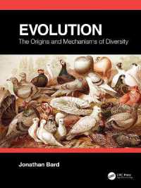進化：多様性の起源としくみ（テキスト）<br>Evolution : The Origins and Mechanisms of Diversity
