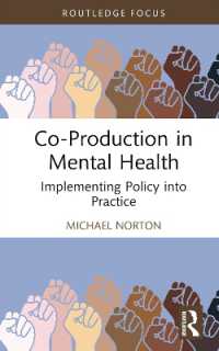 精神保健における公共事業<br>Co-Production in Mental Health : Implementing Policy into Practice