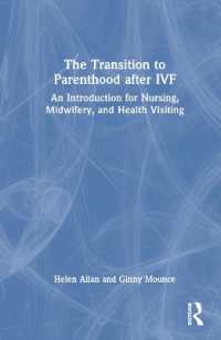 体外受精後の親子関係の移行<br>The Transition to Parenthood after IVF : An Introduction for Nursing, Midwifery and Health Visiting