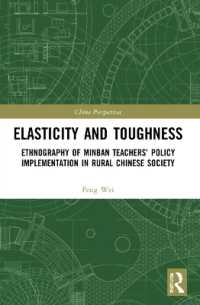 Elasticity and Toughness : Ethnography of Minban Teachers' Policy Implementation in Rural Chinese Society (China Perspectives)