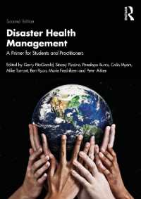 災害保健管理：学生と実務家のための入門書（テキスト・第２版）<br>Disaster Health Management : A Primer for Students and Practitioners （2ND）