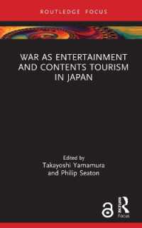 山村高淑（共）編／日本における戦争の娯楽コンテンツ・ツーリズム化<br>War as Entertainment and Contents Tourism in Japan (Routledge Focus on Asia)