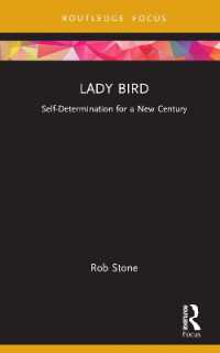 グレタ・ガーウィグの映画「レディ・バード」：新世紀のための自己決定<br>Lady Bird : Self-Determination for a New Century (Cinema and Youth Cultures)