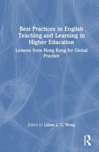 香港発の大学英語教育の優良事例<br>Best Practices in English Teaching and Learning in Higher Education : Lessons from Hong Kong for Global Practice