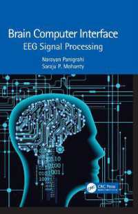 脳とコンピュータのインターフェイス：脳波信号処理<br>Brain Computer Interface : EEG Signal Processing