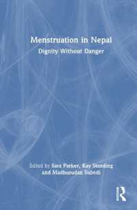 ネパールにおける月経：危険なき尊厳<br>Menstruation in Nepal : Dignity without Danger