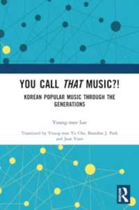 You Call That Music?! : Korean Popular Music through the Generations