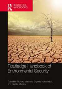 ラウトレッジ版　環境安全保障ハンドブック<br>Routledge Handbook of Environmental Security