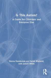 これが自閉症なのか？：臨床家とすべての人のためのガイド<br>Is This Autism? : A Guide for Clinicians and Everyone Else