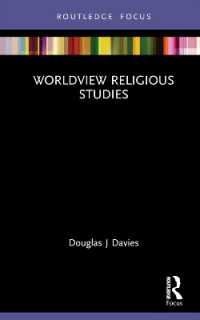 世界観の宗教学<br>Worldview Religious Studies (Routledge Focus on Religion)