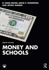 予算と学校（第８版）<br>Money and Schools （8TH）
