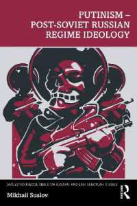 プーチン主義：ソ連崩壊後ロシアの体制イデオロギー<br>Putinism - Post-Soviet Russian Regime Ideology (Basees/routledge Series on Russian and East European Studies)