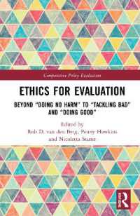 政策評価の倫理<br>Ethics for Evaluation : Beyond 'doing no harm' to 'tackling bad' and 'doing good' (Comparative Policy Evaluation)