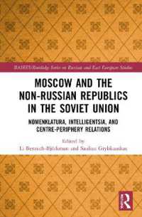Moscow and the Non-Russian Republics in the Soviet Union : Nomenklatura, Intelligentsia and Centre-Periphery Relations (Basees/routledge Series on Russian and East European Studies)