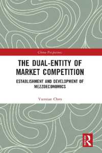 The Dual-Entity of Market Competition : Establishment and Development of Mezzoeconomics (China Perspectives)