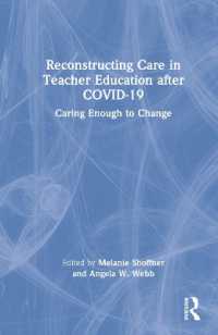 COVID-19後の教師教育におけるケアの再構築<br>Reconstructing Care in Teacher Education after COVID-19 : Caring Enough to Change