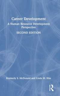 キャリア開発：人材開発の視座（第３版）<br>Career Development : A Human Resource Development Perspective （2ND）