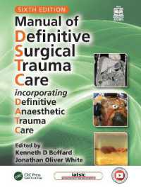DSTC外傷外科手術マニュアル（第６版）<br>Manual of Definitive Surgical Trauma Care : Incorporating Definitive Anaesthetic Trauma Care （6TH）