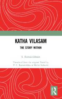 Katha Vilasam : The Story within