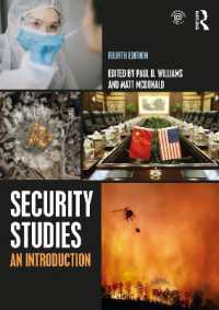 安全保障研究入門（第４版）<br>Security Studies : An Introduction （4TH）