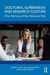 博士課程指導と研究文化<br>Doctoral Supervision and Research Culture : What We Know, What Works and Why