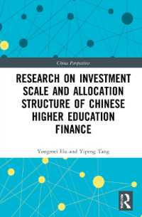 Research on Investment Scale and Allocation Structure of Chinese Higher Education Finance (China Perspectives)