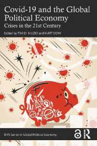 COVID-19とグローバル政治経済学<br>Covid-19 and the Global Political Economy : Crises in the 21st Century (Ripe Series in Global Political Economy)