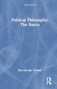政治哲学の基本<br>Political Philosophy: The Basics (The Basics)