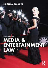メディア・娯楽法（第５版）<br>Media & Entertainment Law （5TH）