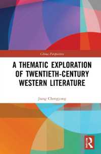 A Thematic Exploration of Twentieth-Century Western Literature (China Perspectives)