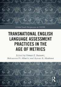 計量化時代のトランスナショナル英語能力評価<br>Transnational English Language Assessment Practices in the Age of Metrics (Global South Perspectives on Tesol)