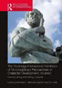 ラウトレッジ版　人格的発達の学際的研究ハンドブック（全２巻）第１巻：人格の概念化・定義<br>The Routledge International Handbook of Multidisciplinary Perspectives on Character Development, Volume I : Conceptualizing and Defining Character (Routledge International Handbooks)