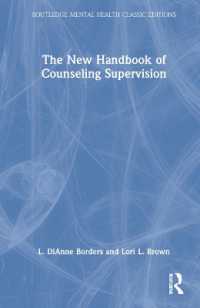 新・カウンセリング監督ハンドブック<br>The New Handbook of Counseling Supervision (Routledge Mental Health Classic Editions)