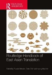 ラウトレッジ版　東アジア翻訳ハンドブック<br>Routledge Handbook of East Asian Translation (Routledge Studies in East Asian Translation)