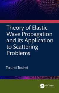 東平光生（著）／弾性波伝播の理論と散乱問題への応用<br>Theory of Elastic Wave Propagation and its Application to Scattering Problems