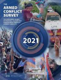 世界武力紛争調査（2021年版）<br>Armed Conflict Survey 2021 (Armed Conflict Survey)