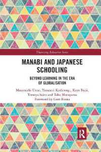 「学び」とグローバル時代の日本の学校教育<br>Manabi and Japanese Schooling : Beyond Learning in the Era of Globalisation (Theorizing Education)