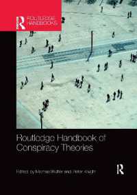 ラウトレッジ版　陰謀論ハンドブック<br>Routledge Handbook of Conspiracy Theories (Conspiracy Theories)